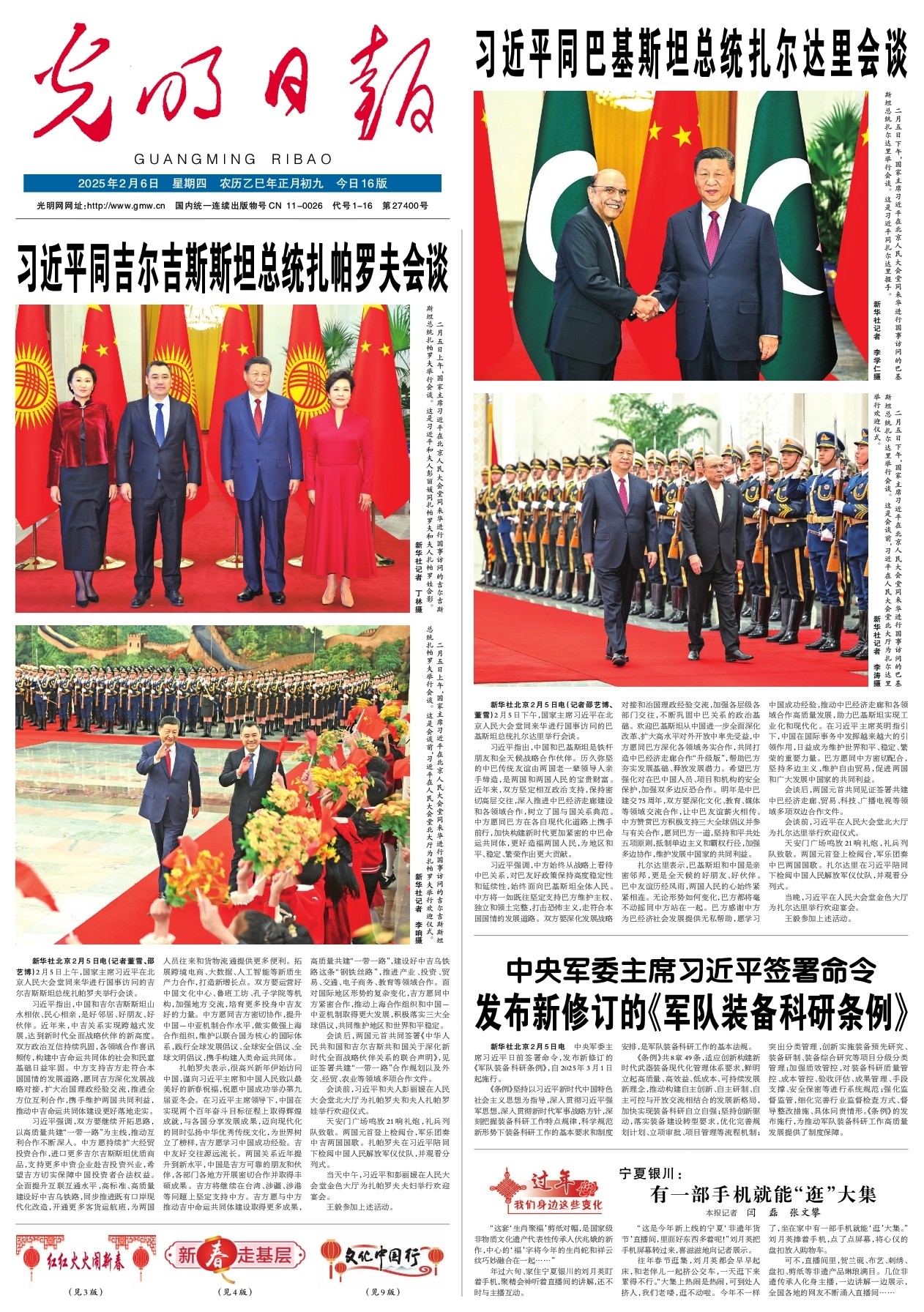还积极参与