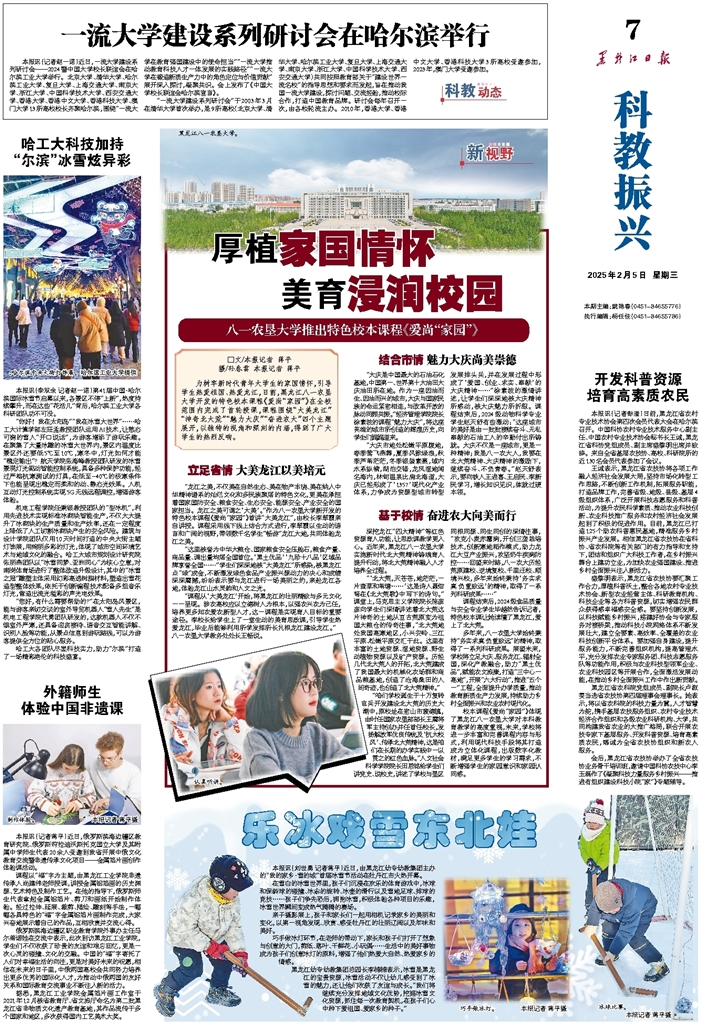 制澳大利亚