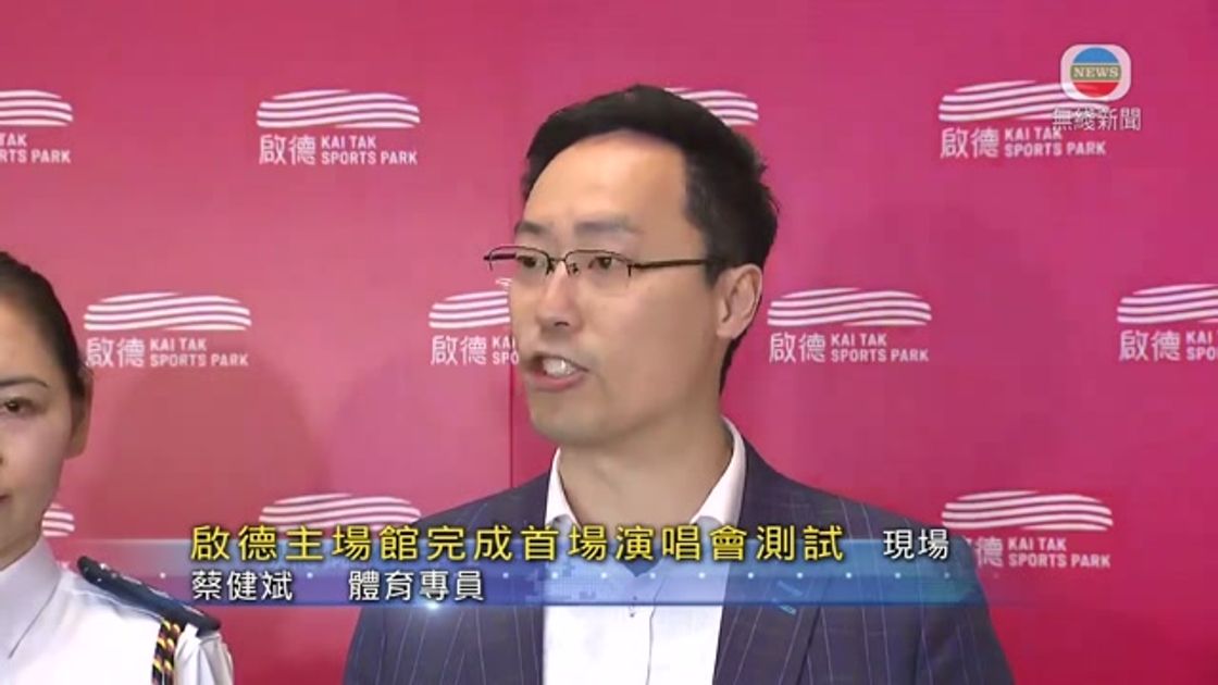 在开幕式上