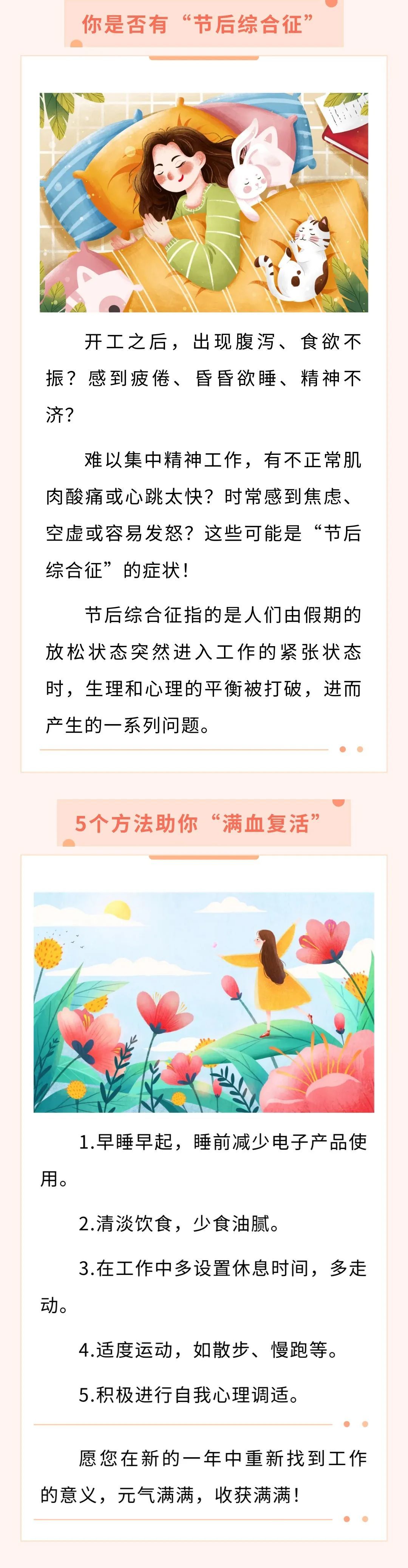导致球队缺