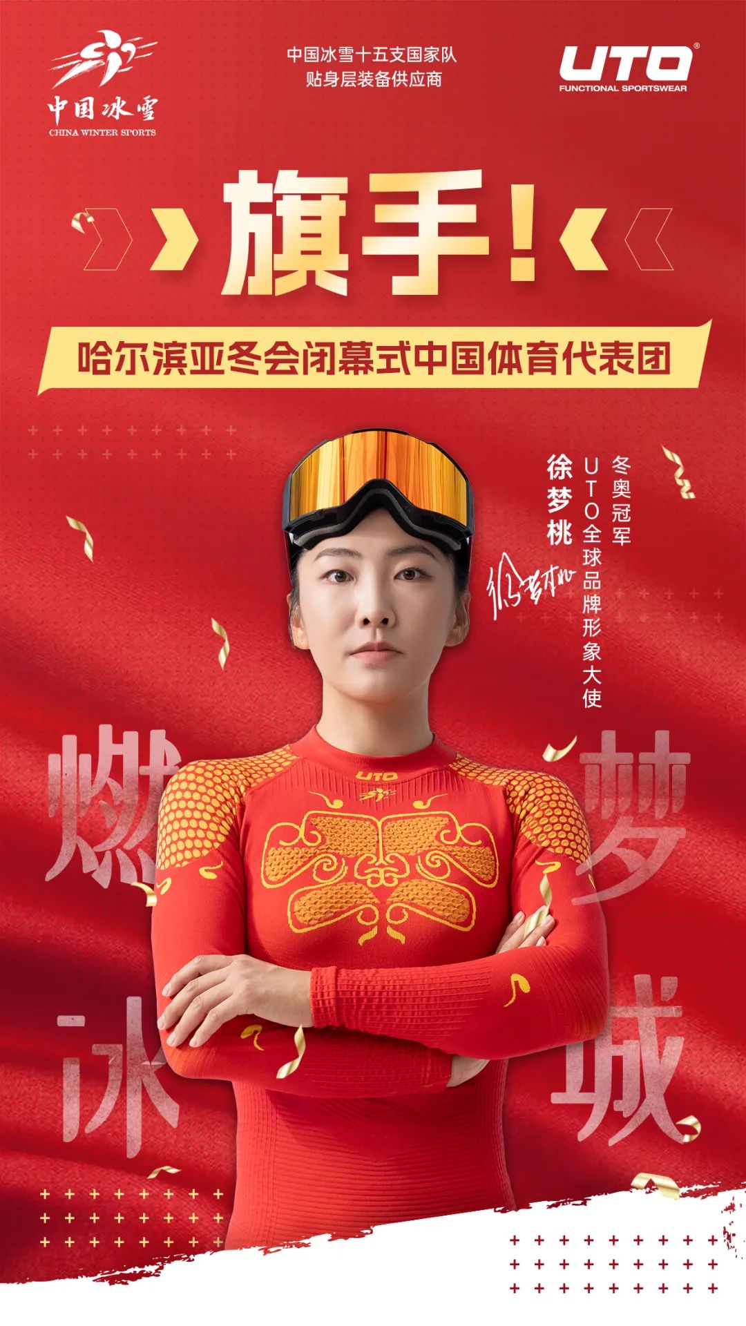 这场比赛不