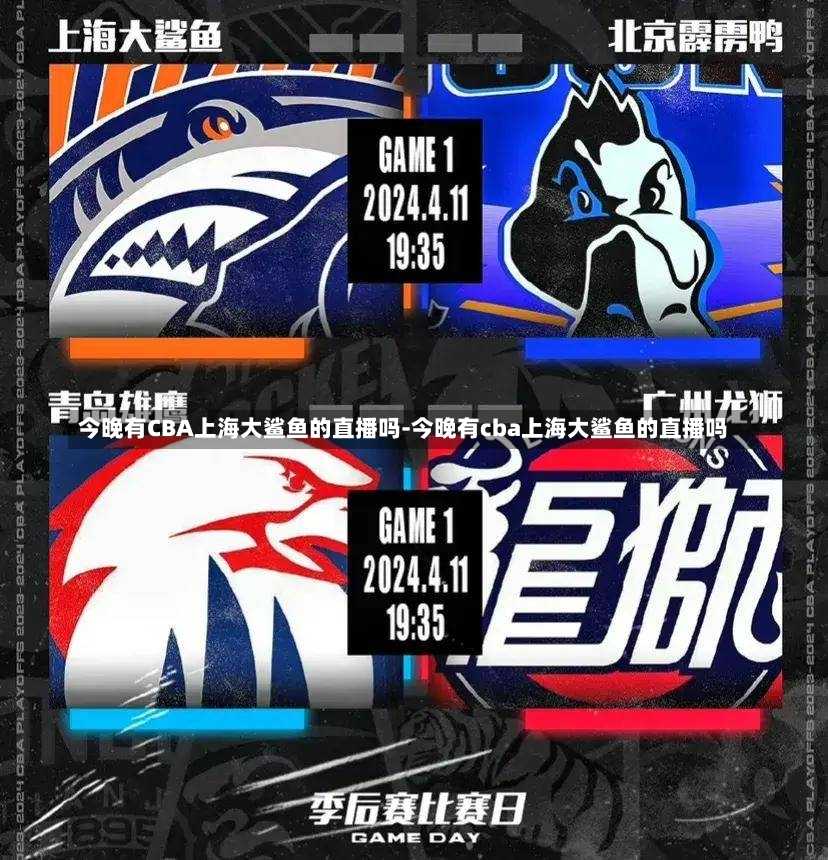 开拓者队在