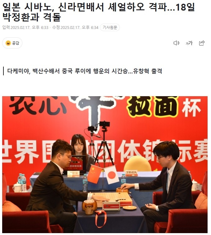小时内多场