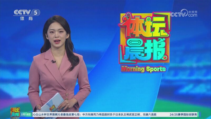 地位
