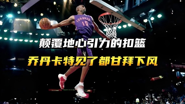 控球与配合