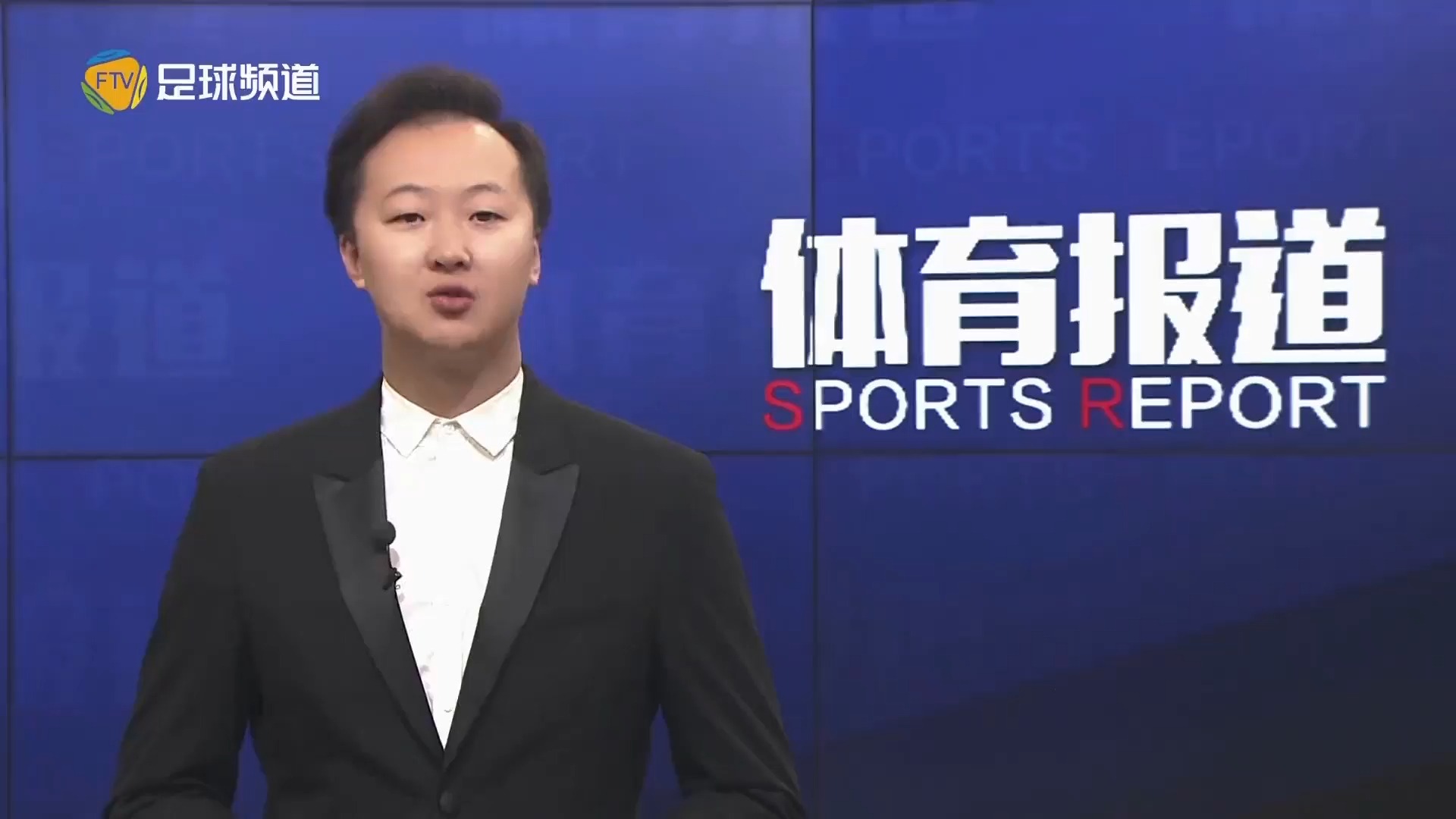 西中場不穩
