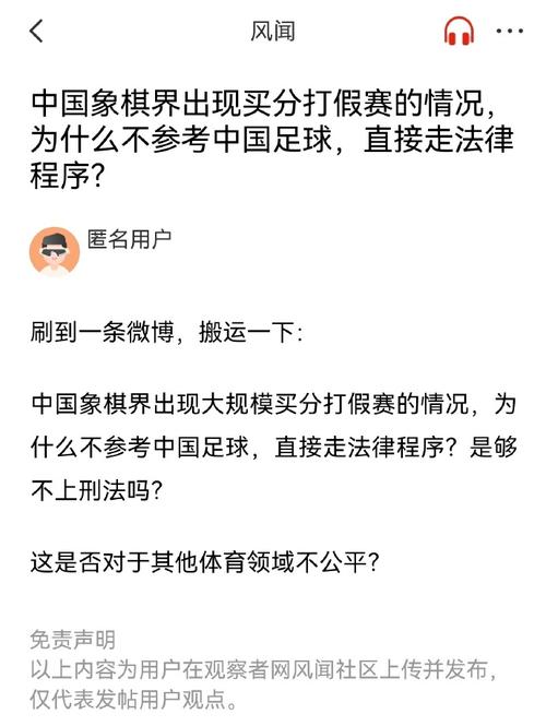的管理团队
